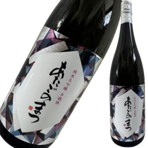 愛宕の松 純米大吟醸 白鶴錦 1800ml