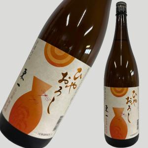 東一 純米 山田錦 ひやおろし 1800ml