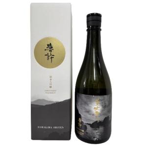 美丈夫 純米大吟醸 夢許 ゆめばかり 720ml