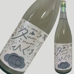 千歳鶴 純米吟醸 冬ひぐま うすにごり生酒 1800ml