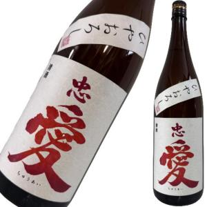 訳あり・箱なし】新政 No.6(ナンバーシックス) H-type 740 : 酒の