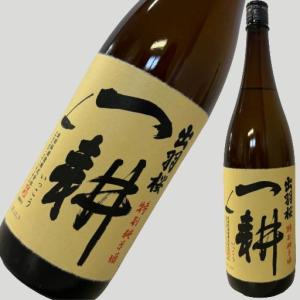 出羽桜 特別純米 一耕 1800ml