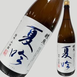 醴泉 夏吟 山田錦 1800ml