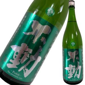 不動 純米吟醸 生 1800ml