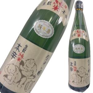 十四代 敬老の日 ギフト 贈り物 2026 日本酒 角新 中取り 純米吟醸 無