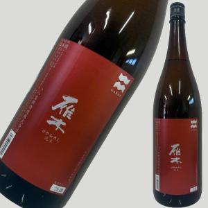 雁木 ひやおろし 純米 1800ml