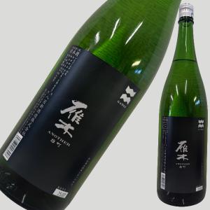 雁木 another 純米吟醸 雄町 1800ml