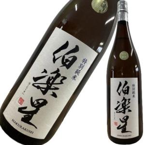 伯楽星 特別純米 1800ml