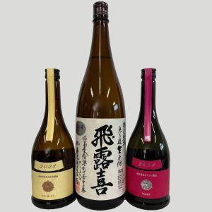 2025年12月】日本酒 新政（十四代）のおすすめ人気ランキング - Yahoo