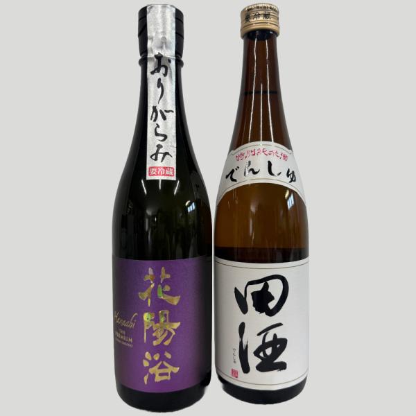 花陽浴 THE PREMIUM 田酒 特別純米 飲みくらべセット 720ml×2   おまけ２本付き...
