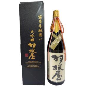 羽根屋 大吟醸 袋吊斗瓶囲い 1800ml