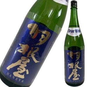 羽根屋 純米吟醸 ひやおろし 1800ml