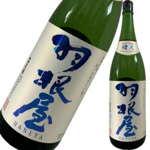 羽根屋 純米吟醸 煌火 生酒 1800ml