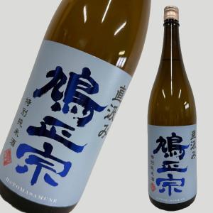 鳩正宗 特別純米 直汲み 1800ml
