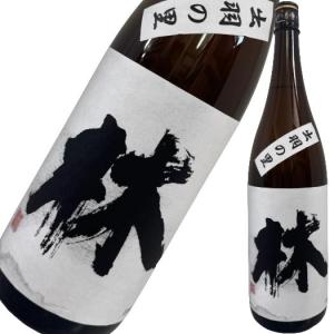 林 純米吟醸 出羽の里 1800ml