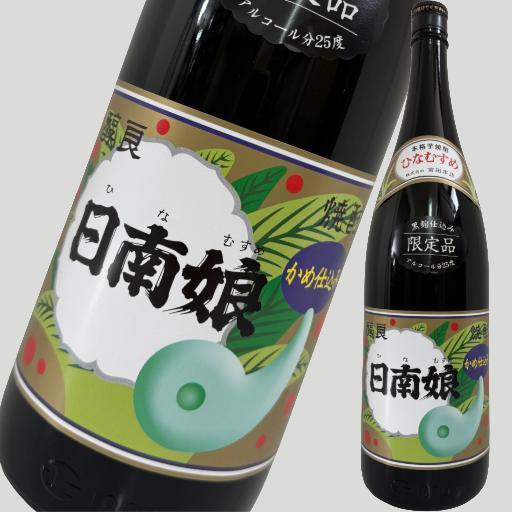 日南娘 ひなむすめ 芋焼酎 1800ml