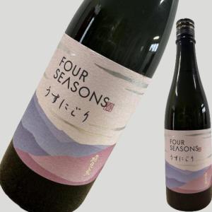 飛良泉 山廃純米 FOUR SEASONS 春うすにごり 720ml
