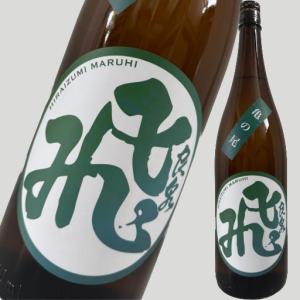 飛良泉 亀の尾 マル飛 生酒 1800ml