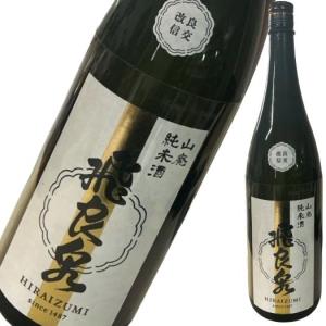 飛良泉 純米酒 改良信交 山廃 1800ml