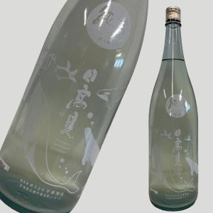 日高見 純米吟醸 うすにごり生酒 1800ml