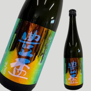 豊盃 純米大吟醸 レインボーラベル 720ml