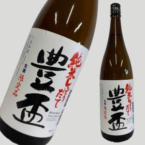 豊盃 純米しぼりたて 1800ml