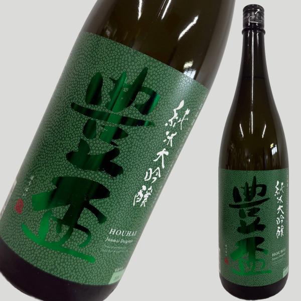 豊盃 緑ななこ塗 純米大吟醸 1800ml