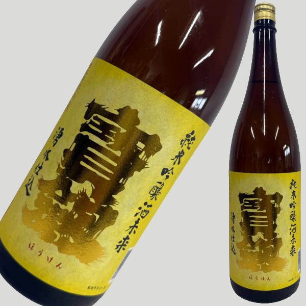 宝剣 純米吟醸 酒未来 1800ml