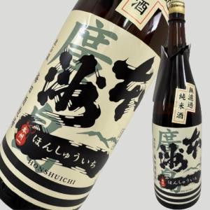 SUNTORY（サントリー） 【何本でもOK！】【限定入荷しました