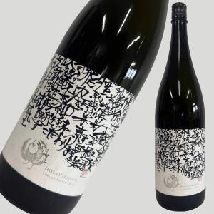 鳳凰美田 米光 渡船2号 1800ml