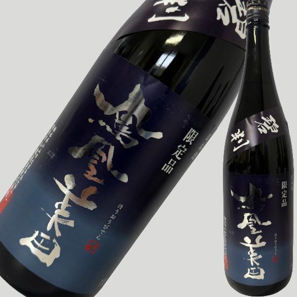 鳳凰美田 碧判 純米吟醸 無濾過本生 1800ml