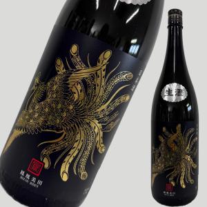 鳳凰美田 Black Phoenix 無濾過本生 1800ml