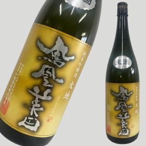 花陽浴 PREMIUM プレミアム 純米大吟醸 磨き四割 無濾過生原酒 1800ml