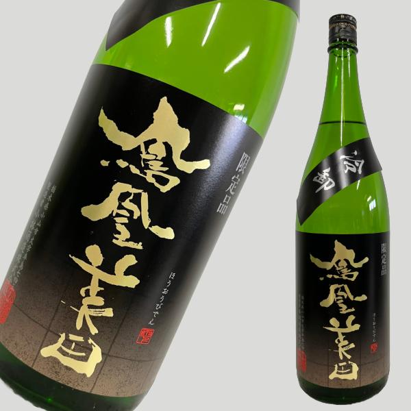 鳳凰美田 純米吟醸酒 冷卸 五百万石【限定品】1800ml