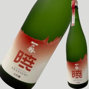 一乃谷 大吟醸 暁 斗瓶取り 1800ml