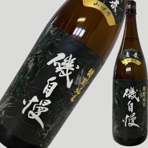 磯自慢 特別純米 青春58 山田錦 1800ml