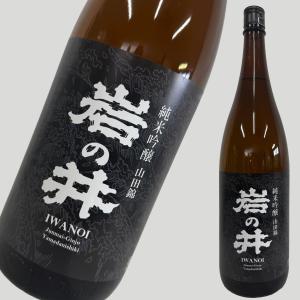 岩の井 純米吟醸 山田錦 1800ml