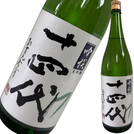 十四代 吟撰 大吟醸 1800ml