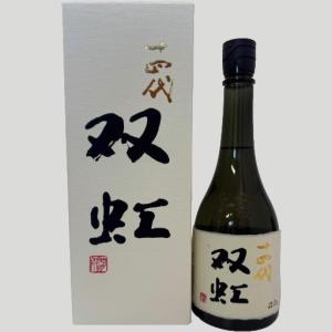 十四代 双虹 720ml【2025年】