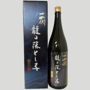 十四代 大極上 龍の落とし子 1800ml【2026年】