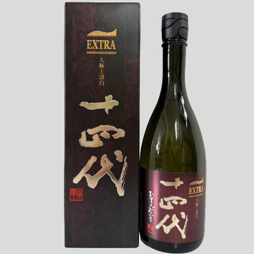 十四代 エクストラ 720ml【2026年】
