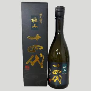 十四代 純米大吟醸 極上諸白 720ml
