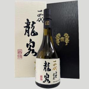 十四代 龍泉 白雲去来 720ml【2026年】