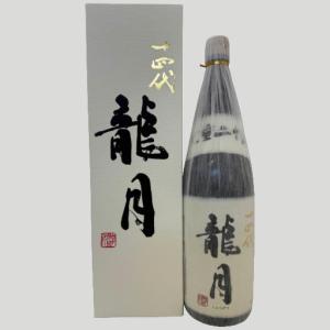 十四代 純米大吟醸 龍月 1800ml【2025年】