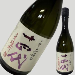 十四代 中取り上諸白 赤磐雄町 720ml【2026年】