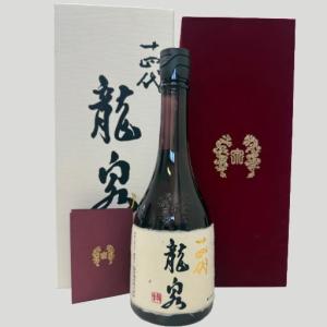 十四代 龍泉 720ml【2025年】