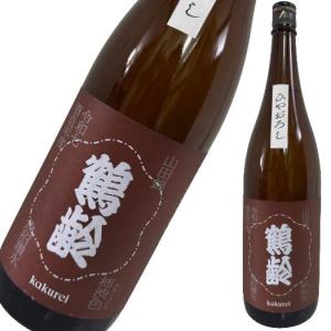 鶴齢 柿渋色 ひやおろし 1800ml