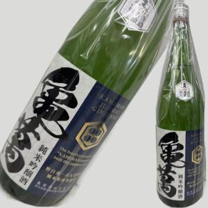 亀萬 九号 純米吟醸 無濾過生 1800ml