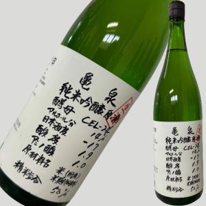 亀泉酒造 純米吟醸生原酒 CEL-24 1800ml