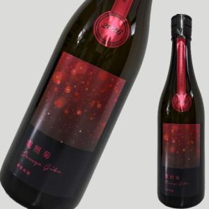 寒菊 電照菊 おりがらみ 純米大吟醸 無濾過生原酒 720ml
